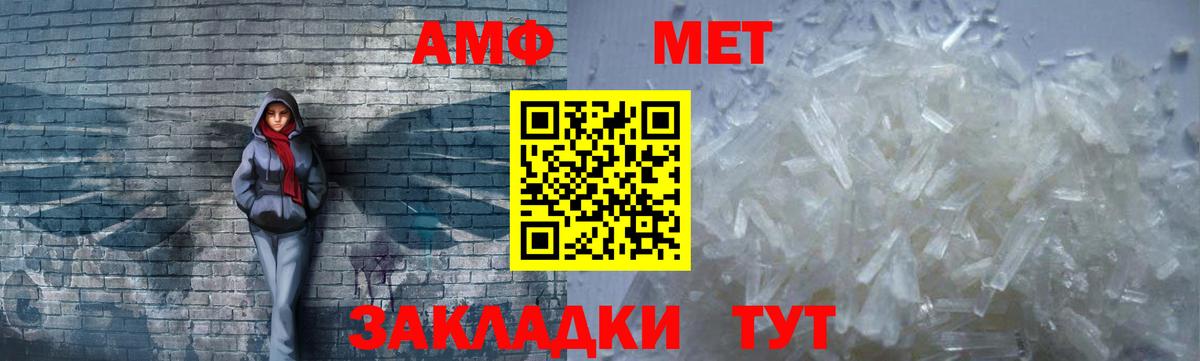 АМФЕТАМИН  Вход с VPN  Туймазы  АМФ 98% 