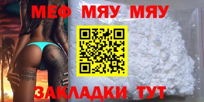 синтетический гашиш Пенза