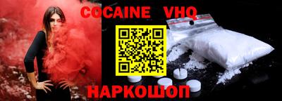 синтетический гашиш Пенза