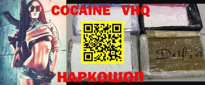 синтетический гашиш Пенза