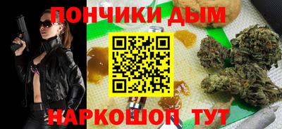 синтетический гашиш Пенза