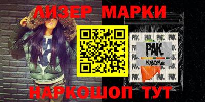 метадон Партизанск