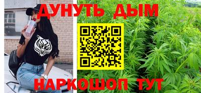 синтетический гашиш Пенза