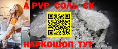 синтетический гашиш Пенза