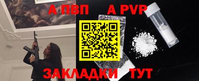 синтетический гашиш Пенза