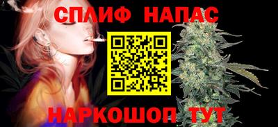 синтетический гашиш Пенза