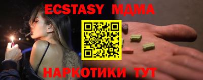 метадон Партизанск