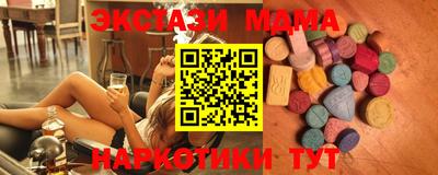 метадон Партизанск