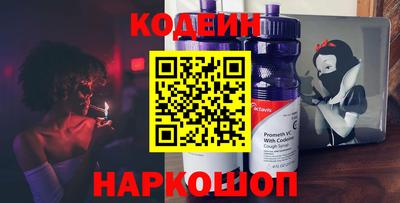 синтетический гашиш Пенза