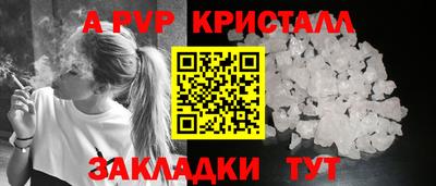 синтетический гашиш Пенза