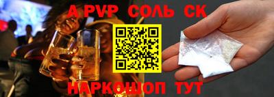 амфетамин Первоуральск