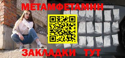 метадон Партизанск