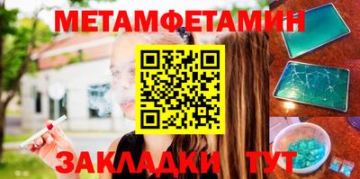 метадон Партизанск