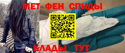 амфетамин Первоуральск