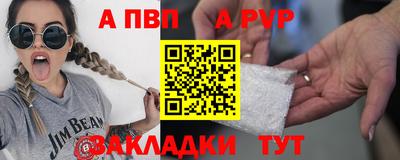 амфетамин Первоуральск