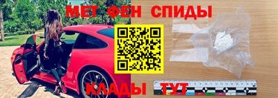 синтетический гашиш Пенза