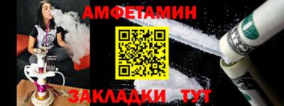 амфетамин Первоуральск