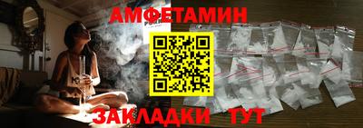синтетический гашиш Пенза