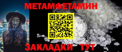 амфетамин Первоуральск