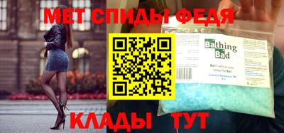 амфетамин Первоуральск