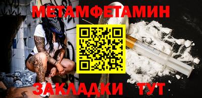 амфетамин Первоуральск