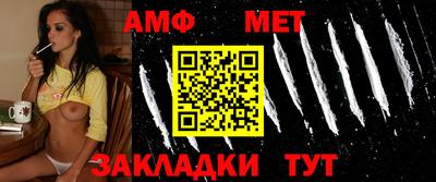 метадон Партизанск