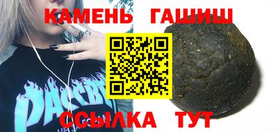 синтетический гашиш Пенза