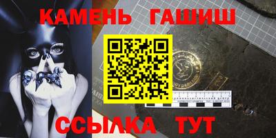 метадон Партизанск