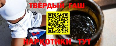 синтетический гашиш Пенза