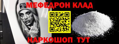 амфетамин Первоуральск