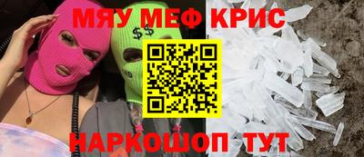 метадон Партизанск