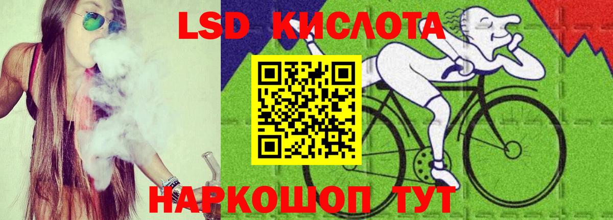 Лсд 25 экстази кислота  Вход с VPN  Туймазы  ЛСД экстази кислота 