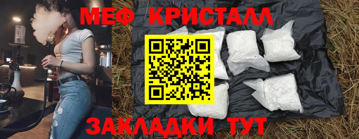 Туймазы  Меф mephedrone  МЕФ VHQ  Мефедрон  Мефедрон  Вход с VPN 