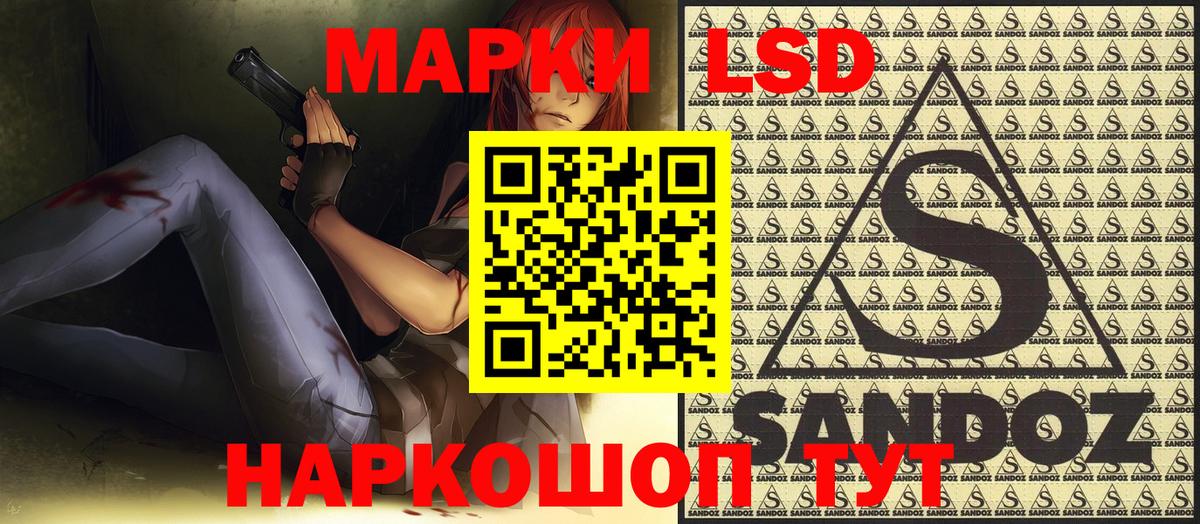 Туймазы  Марки 25I-NBOMe 1,8мг  Вход с VPN  Марки 25I-NBOMe 1,8мг 