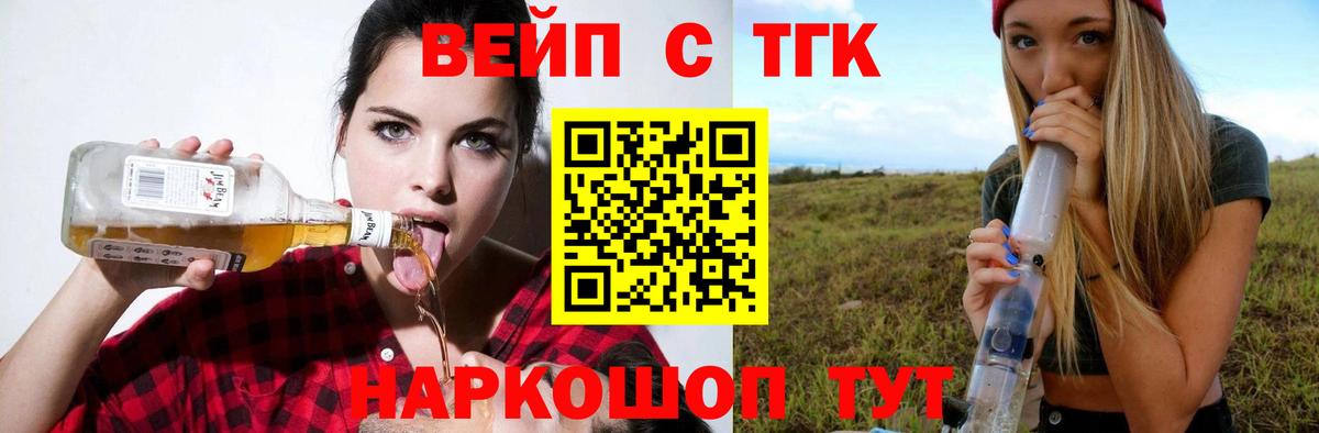 ТГК гашишное масло Туймазы