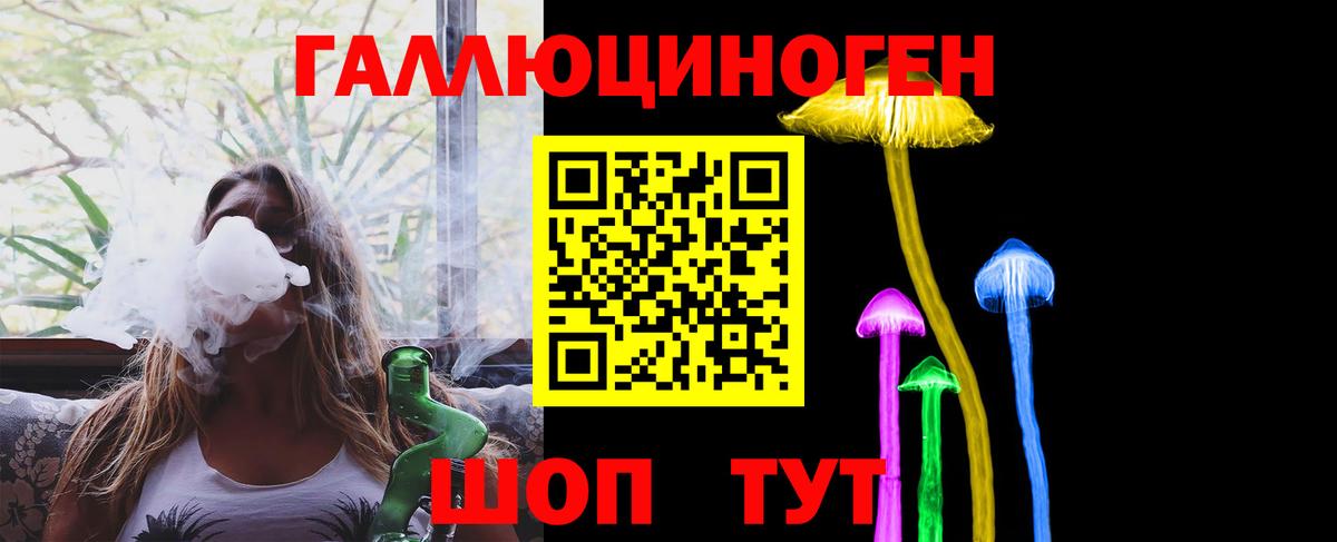 Галлюциногенные грибы мицелий  Галлюциногенные грибы MAGIC MUSHROOMS  Туймазы  Вход с VPN 
